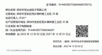 排污许可证